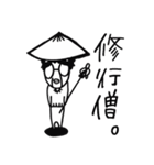 Poisonous tongue Cats（個別スタンプ：14）