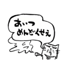 Poisonous tongue Cats（個別スタンプ：17）