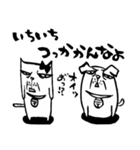 Poisonous tongue Cats（個別スタンプ：18）