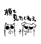 Poisonous tongue Cats（個別スタンプ：23）