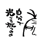 Poisonous tongue Cats（個別スタンプ：24）