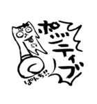 Poisonous tongue Cats（個別スタンプ：25）