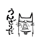 Poisonous tongue Cats（個別スタンプ：26）