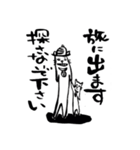 Poisonous tongue Cats（個別スタンプ：30）