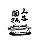 Poisonous tongue Cats（個別スタンプ：31）
