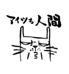 Poisonous tongue Cats（個別スタンプ：32）