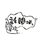 Poisonous tongue Cats（個別スタンプ：35）