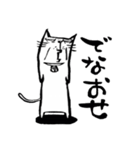 Poisonous tongue Cats（個別スタンプ：37）