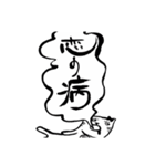 Poisonous tongue Cats（個別スタンプ：38）