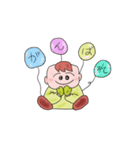 わたしのベイビー”あゆちゃん”（個別スタンプ：9）