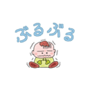 わたしのベイビー”あゆちゃん”（個別スタンプ：16）