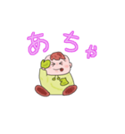 わたしのベイビー”あゆちゃん”（個別スタンプ：17）