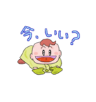 わたしのベイビー”あゆちゃん”（個別スタンプ：18）