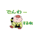 わたしのベイビー”あゆちゃん”（個別スタンプ：20）
