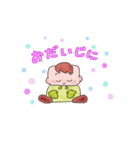 わたしのベイビー”あゆちゃん”（個別スタンプ：24）