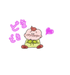 わたしのベイビー”あゆちゃん”（個別スタンプ：33）