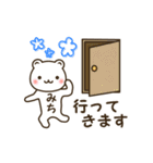 ★みち専用★名前スタンプ（個別スタンプ：34）