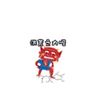 OR＆OB two2（個別スタンプ：5）