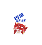 OR＆OB two2（個別スタンプ：6）