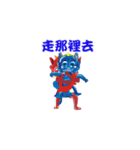 OR＆OB two2（個別スタンプ：8）