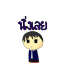 FTDream (Demo)（個別スタンプ：7）
