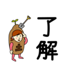 ツチさんのための土スタンプ（個別スタンプ：1）