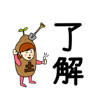 ツチさんのための土スタンプ（個別スタンプ：4）