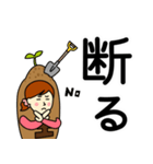 ツチさんのための土スタンプ（個別スタンプ：6）