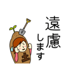 ツチさんのための土スタンプ（個別スタンプ：7）
