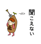 ツチさんのための土スタンプ（個別スタンプ：8）