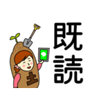 ツチさんのための土スタンプ（個別スタンプ：9）