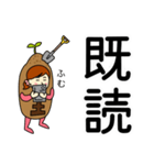ツチさんのための土スタンプ（個別スタンプ：10）