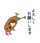 ツチさんのための土スタンプ（個別スタンプ：11）