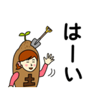 ツチさんのための土スタンプ（個別スタンプ：12）