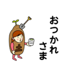 ツチさんのための土スタンプ（個別スタンプ：13）