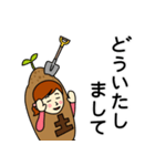 ツチさんのための土スタンプ（個別スタンプ：14）