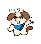 WANMI-（個別スタンプ：2）