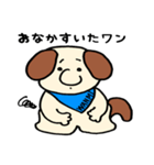 WANMI-（個別スタンプ：5）