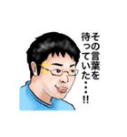 陸の孤島の仲間たち（PS編）（個別スタンプ：1）