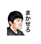 陸の孤島の仲間たち（PS編）（個別スタンプ：6）