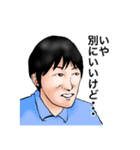 陸の孤島の仲間たち（PS編）（個別スタンプ：7）