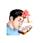 陸の孤島の仲間たち（PS編）（個別スタンプ：10）
