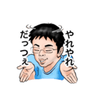 陸の孤島の仲間たち（PS編）（個別スタンプ：11）