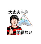 陸の孤島の仲間たち（PS編）（個別スタンプ：15）