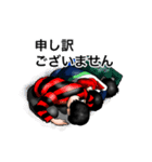 陸の孤島の仲間たち（PS編）（個別スタンプ：16）