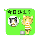 トラ猫くんとハチワレ猫くん〈吹き出し風〉（個別スタンプ：1）