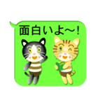 トラ猫くんとハチワレ猫くん〈吹き出し風〉（個別スタンプ：4）