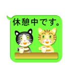 トラ猫くんとハチワレ猫くん〈吹き出し風〉（個別スタンプ：6）