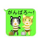 トラ猫くんとハチワレ猫くん〈吹き出し風〉（個別スタンプ：7）