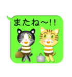 トラ猫くんとハチワレ猫くん〈吹き出し風〉（個別スタンプ：8）